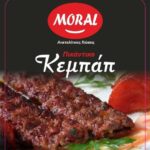 Adana Kebap 780GR - Görsel 3
