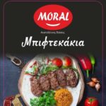 Köfte 750GR - Görsel 3